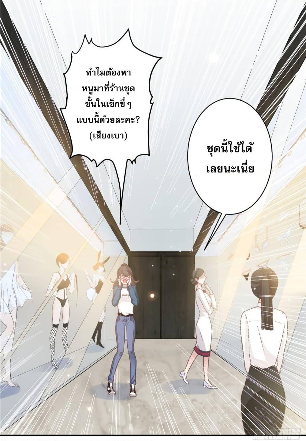 อ่านการ์ตูน มังงะ